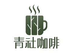 青社咖啡logo