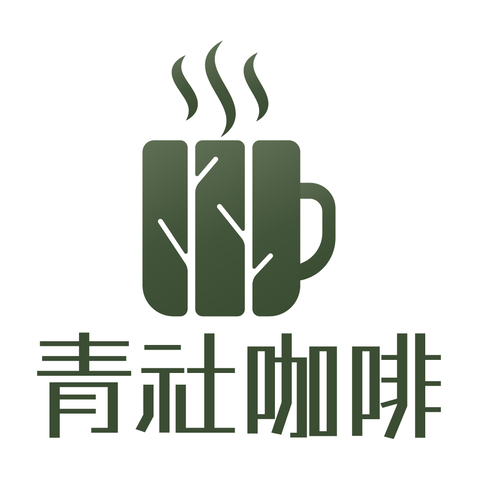 青社咖啡logologo设计