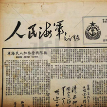 海军博物馆老照片