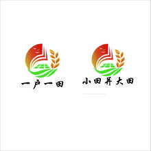 一户一田，小田并大田