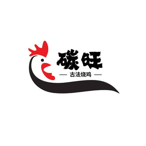 碳旺古法烧鸡logo设计