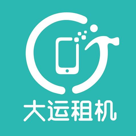 大运租机logo设计