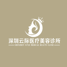 深圳云际医疗美容诊所