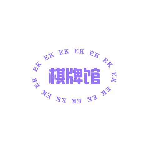 EK棋牌馆logo设计