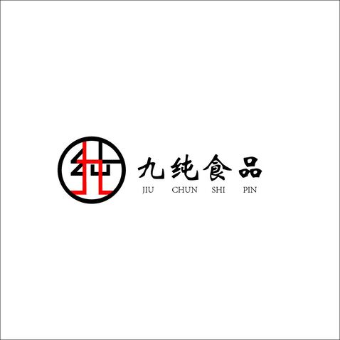 九纯食品logologo设计