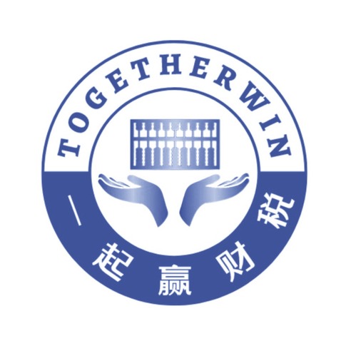 一起赢财税logo设计