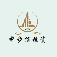 中步信投资