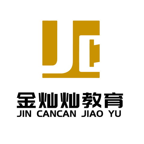 金灿灿教育logo设计