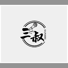 三叔LOGO源文件
