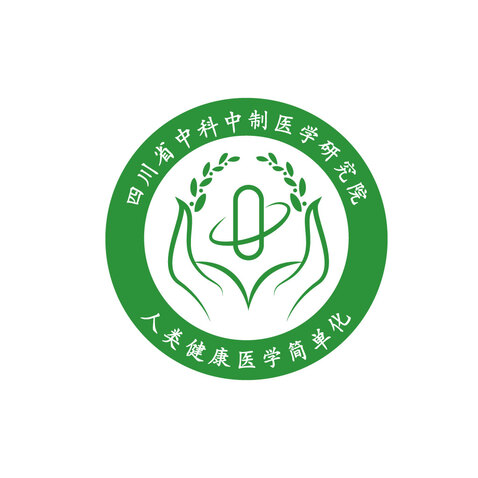 四川省中科中制医学研究院logo设计