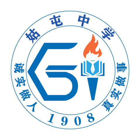 姑屯中学logo设计