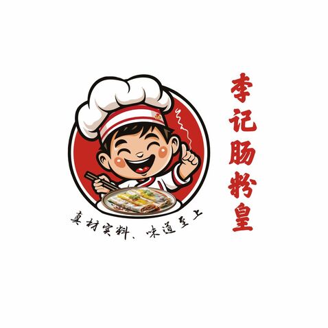 李记肠粉皇logo设计