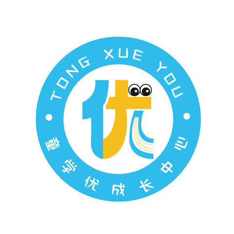 童学优成长中心logo设计