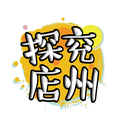 探店LOGO源文件logo设计