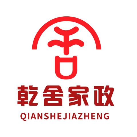 乾舍家政定稿logo设计