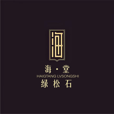 海·堂原图修改logo设计