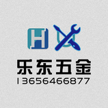 乐东五金logo