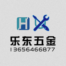 乐东五金logo