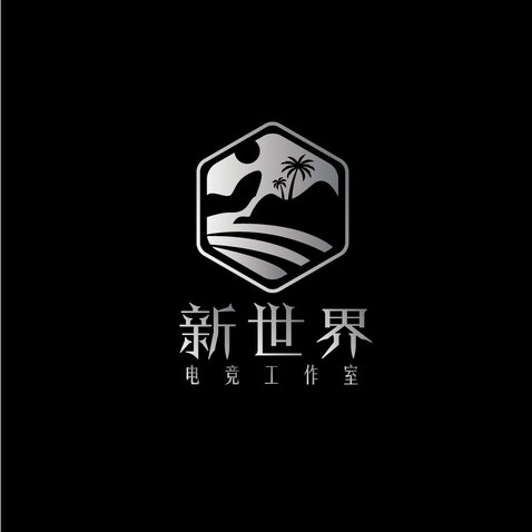 新世界logo设计