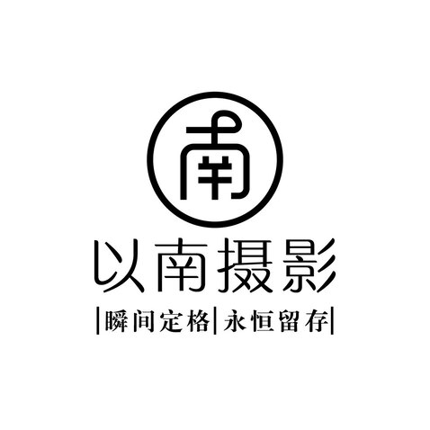 以南摄影logo设计