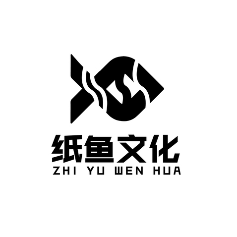 纸鱼文化logo设计