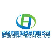 百色市鑫海贸易有限公司