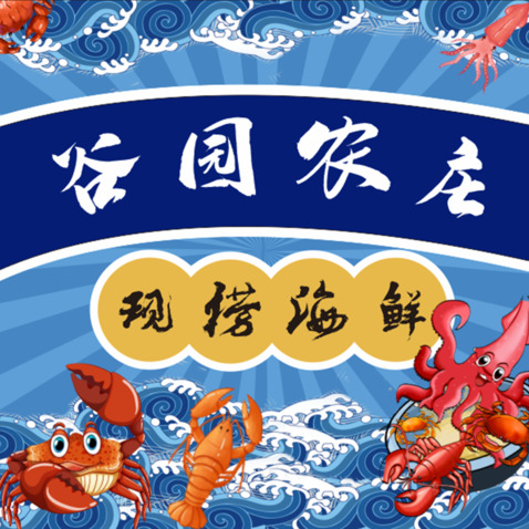 海鲜logo设计