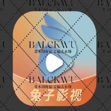 app图标设计