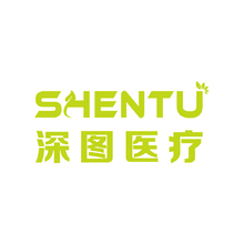 深图医疗