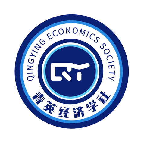 青英经济学社logo设计