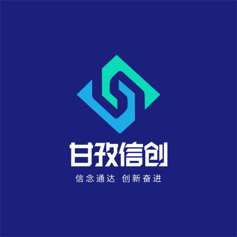 甘孜信创logo设计