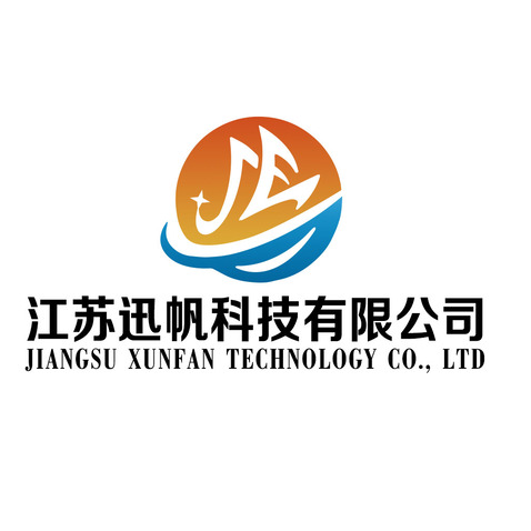 江苏迅帆科技有限公司logo设计