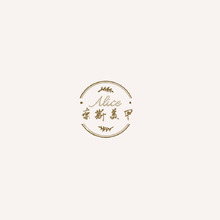 奈斯美甲