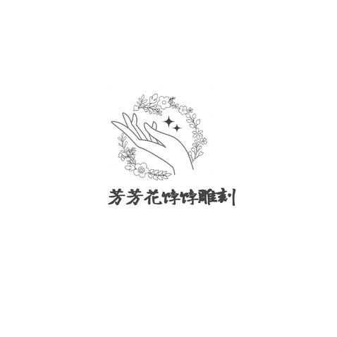 成品logo设计