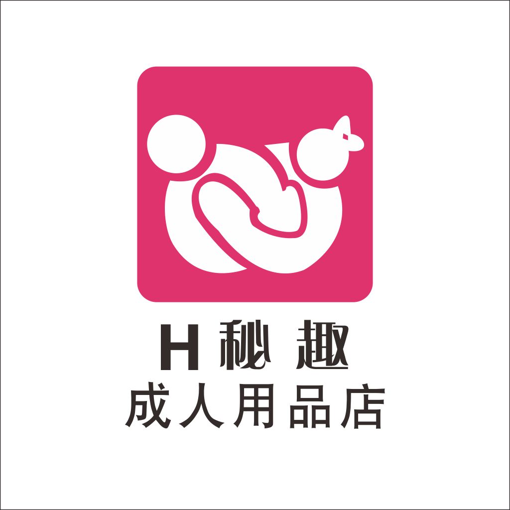 成人用品