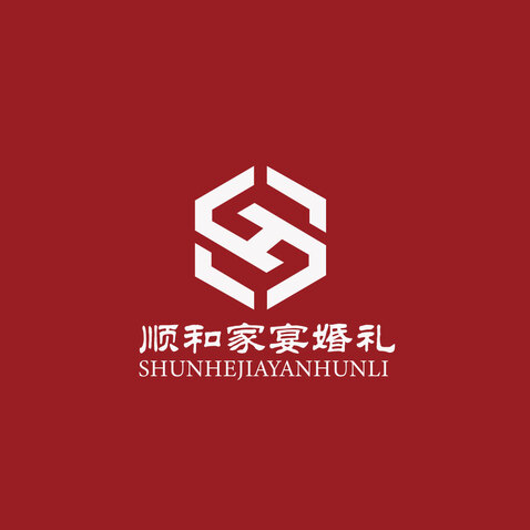 顺和logo设计