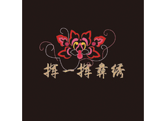 彝绣logo