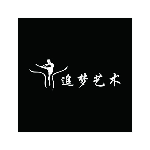 追梦艺术logo设计