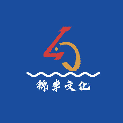 锦李文化logo设计