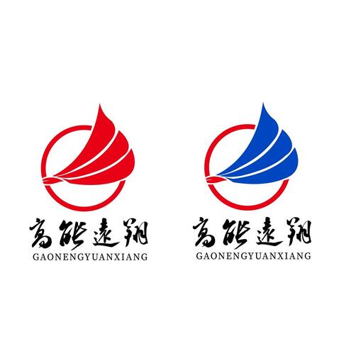 高能远翔logo设计