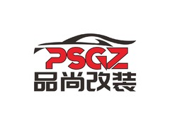 品尚改装LOGO源文件