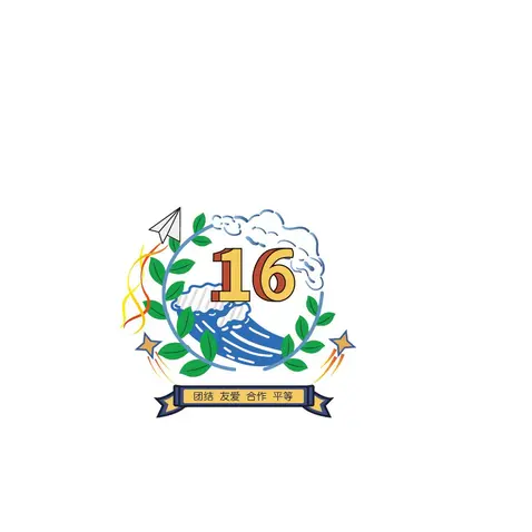校园班级文化logo设计