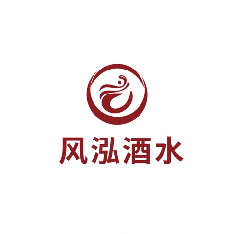 酒水销售行业logo设计
