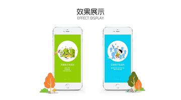 儿童启蒙教育APP开发解决方案