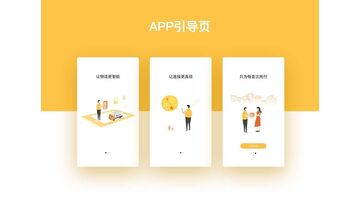 物流管理APP开发对企业有什么好处