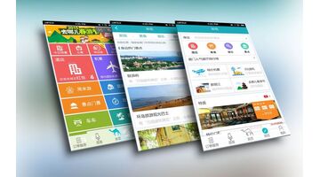 北京APP开发公司：开发一款APP需要多少钱