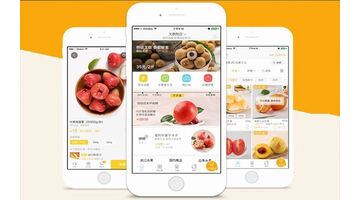 生鲜产品APP开发解决方案