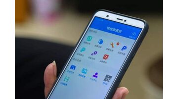 物业APP开发解决方案