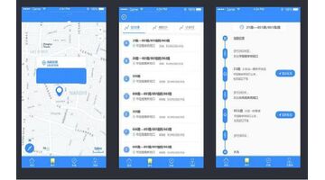 公交APP开发解决方案