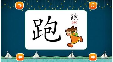 识字教育APP开发功能需求分析